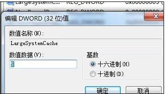 win7系统怎么优化物理内存|win7内存优化的方法