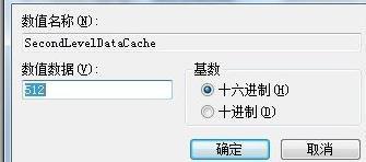 win7系统怎么优化物理内存|win7内存优化的方法