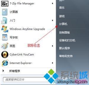 电脑只有一个c盘如何分区磁盘?电脑给磁盘分区的方法