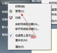 电脑只有一个c盘如何分区磁盘?电脑给磁盘分区的方法