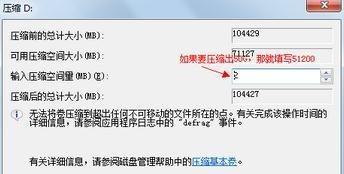 电脑只有一个c盘如何分区磁盘?电脑给磁盘分区的方法