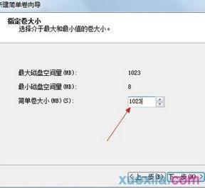 电脑只有一个c盘如何分区磁盘?电脑给磁盘分区的方法