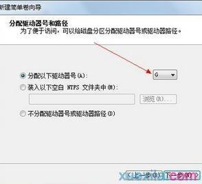 电脑只有一个c盘如何分区磁盘?电脑给磁盘分区的方法