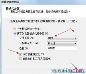 电脑只有一个c盘如何分区磁盘?电脑给磁盘分区的方法