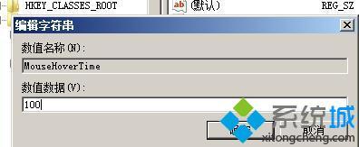 win7通过高级设置提高电脑性能的方法「图文」