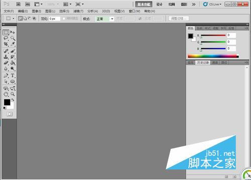 新手不可错过!photoshop入门教程
