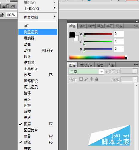 新手不可错过!photoshop入门教程