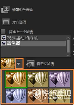 会声会影x8滤镜怎么使用?