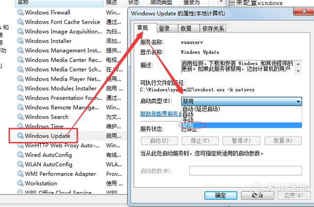 配置windows update失败还原更改 彻底解决方案