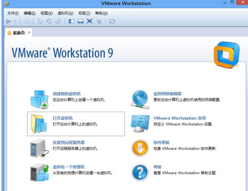 虚拟机怎么安装系统,小编教你虚拟机安装系统的操作