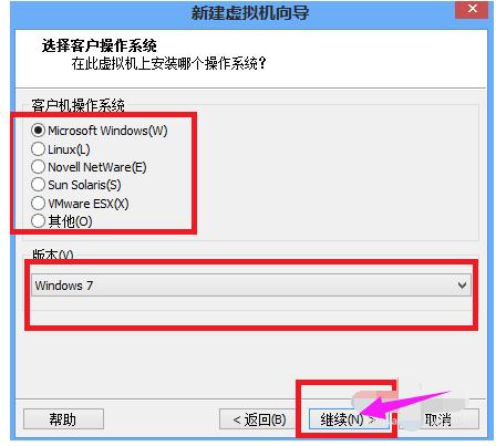 虚拟机怎么安装系统,小编教你虚拟机安装系统的操作