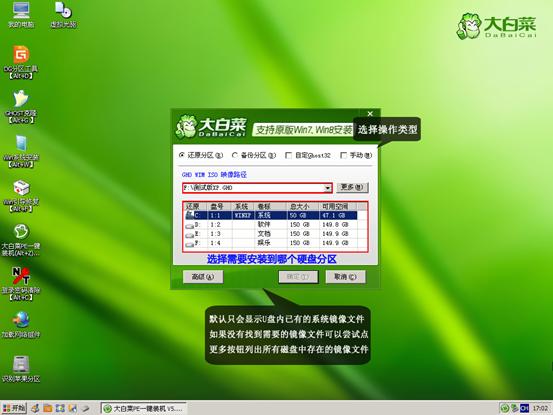 一步步教你怎么用U盘安装Windows7系统