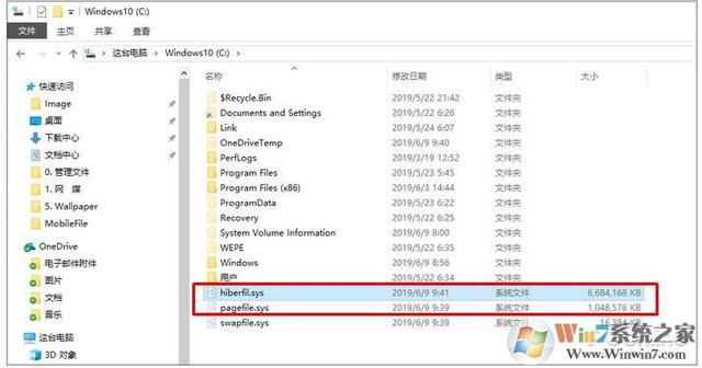 为什么加了内存之后C盘空间占用更多了?如何解决?