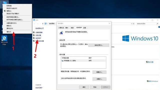 处理电脑一键还原win10系统方法