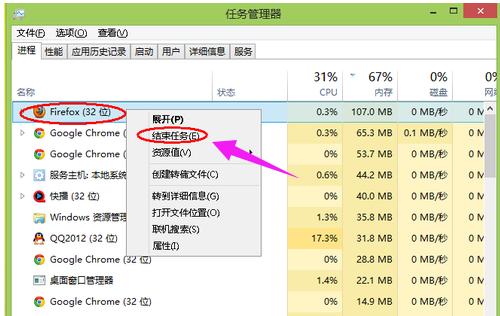 电脑内存不足怎么办,教您解决电脑内存不足