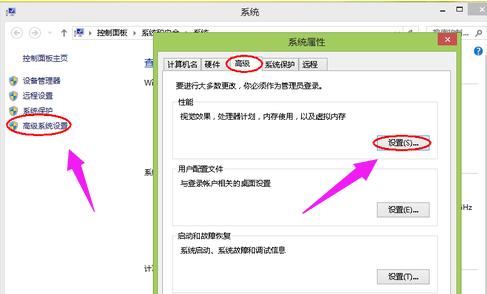 电脑内存不足怎么办,教您解决电脑内存不足