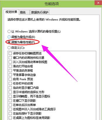 电脑内存不足怎么办,教您解决电脑内存不足