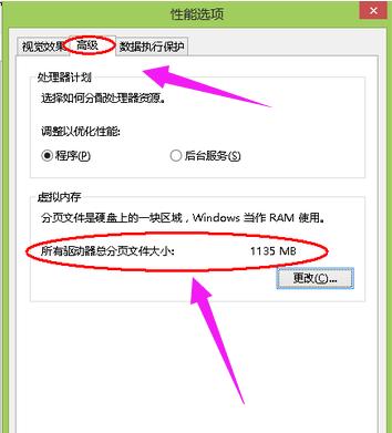电脑内存不足怎么办,教您解决电脑内存不足