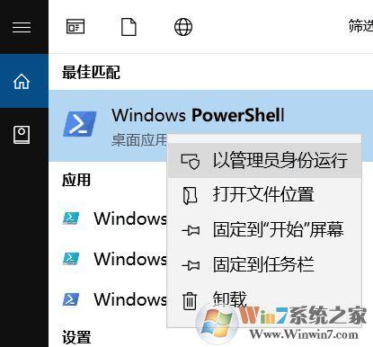 win10系统固态硬盘读写速度不够快怎么办?给固态提速的方法
