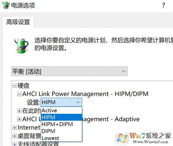 win10系统固态硬盘读写速度不够快怎么办？给固态提速的方法