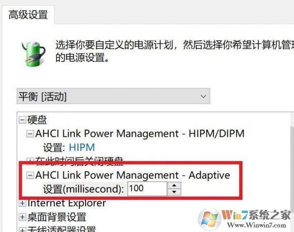 win10系统固态硬盘读写速度不够快怎么办?给固态提速的方法