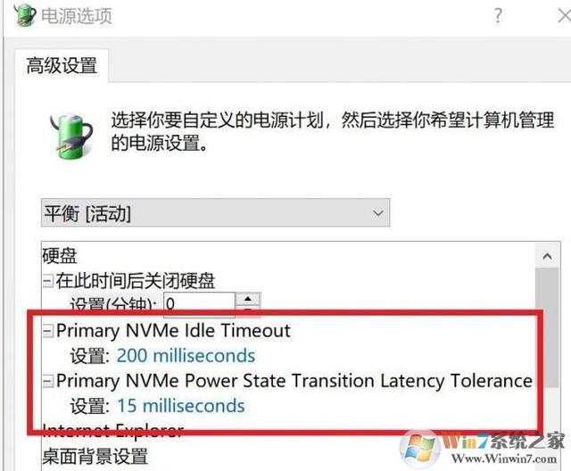 win10系统固态硬盘读写速度不够快怎么办?给固态提速的方法
