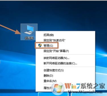 win10老是收集错误重启如何解决?win10经常蓝屏收集错误解决方法