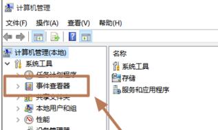 win10老是收集错误重启如何解决?win10经常蓝屏收集错误解决方法