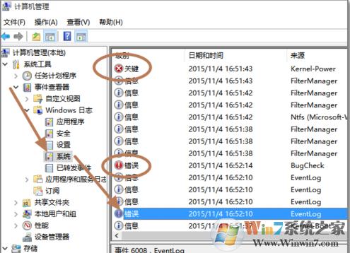 win10老是收集错误重启如何解决?win10经常蓝屏收集错误解决方法