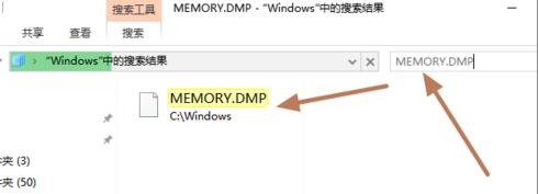 win10老是收集错误重启如何解决?win10经常蓝屏收集错误解决方法
