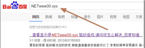 win10老是收集错误重启如何解决?win10经常蓝屏收集错误解决方法