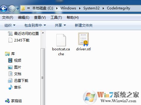 Win7打补丁后蓝屏怎么解决?更新后蓝屏解决方法