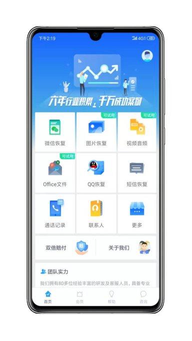 怎么恢复微信聊天记录?最佳的补救方法来了