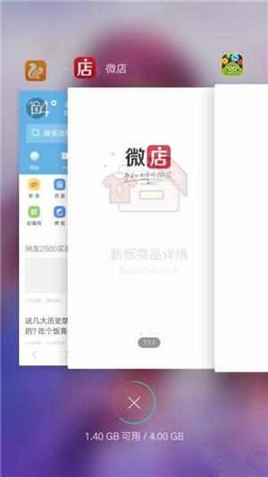 手机发烫耗电快,只需这样设置一下,帮你轻松解决