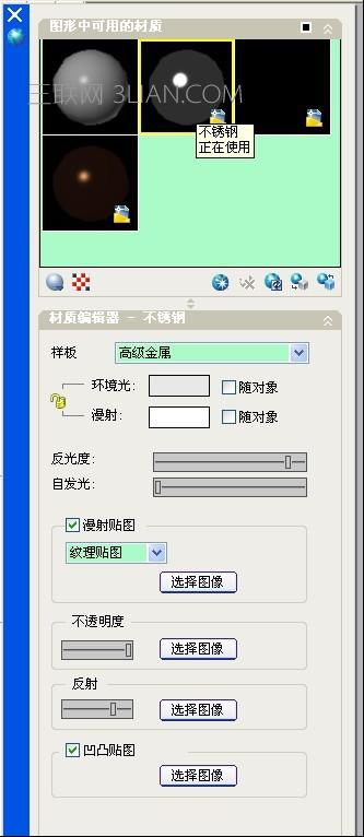 cad渲染背景设置应该注意什么?
