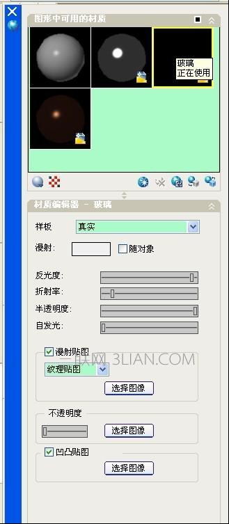 cad渲染背景设置应该注意什么?