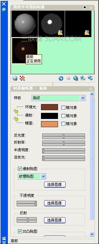 cad渲染背景设置应该注意什么?