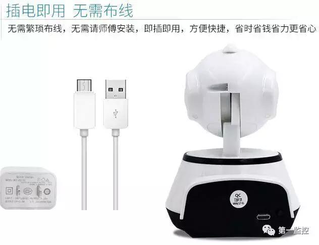 家用无线监控摄像机如何安装使用?