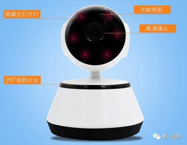 家用无线监控摄像机如何安装使用?