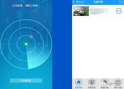 家用无线监控摄像机如何安装使用?