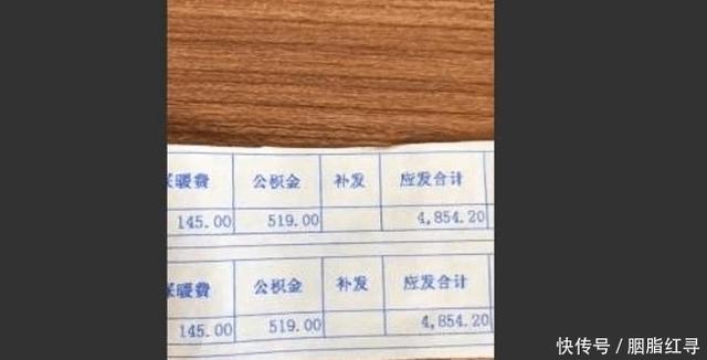 女老师嫌工资低晒出工资单，网友看后不淡定了，对此你怎么看？