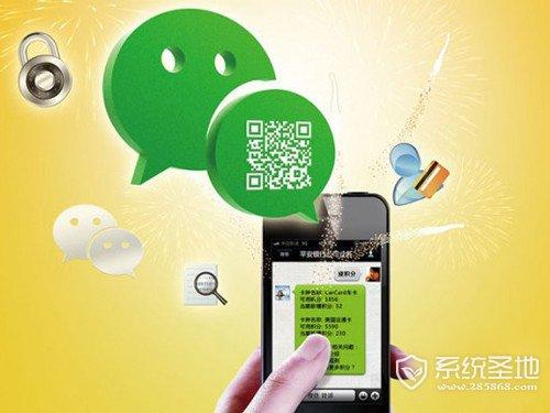 微信公众号怎么申请?