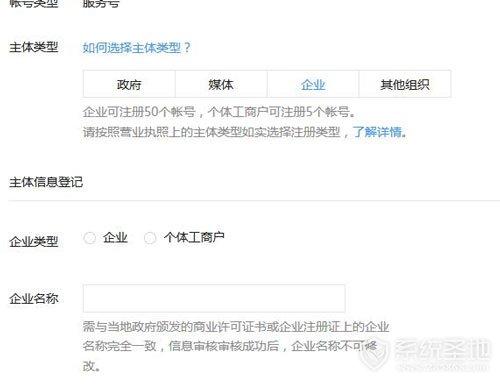 微信公众号怎么申请?