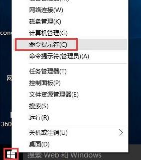 Win10网速慢怎么办?Win10网速慢一招提速技巧