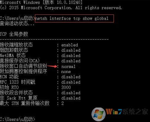 Win10网速慢怎么办?Win10网速慢一招提速技巧