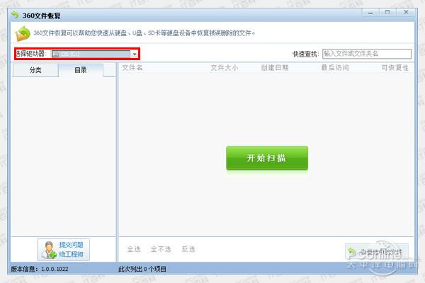 微信聊天记录删除了怎么恢复?