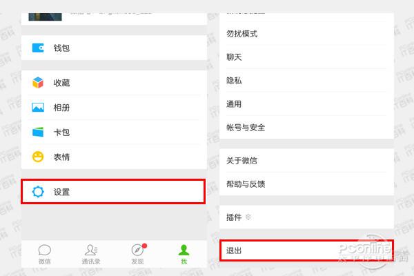 微信聊天记录删除了怎么恢复?