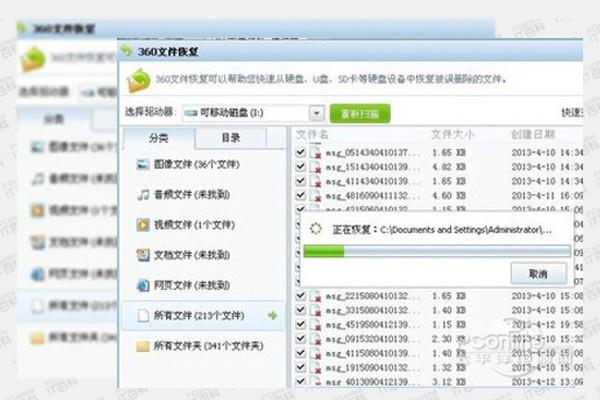 微信聊天记录删除了怎么恢复?