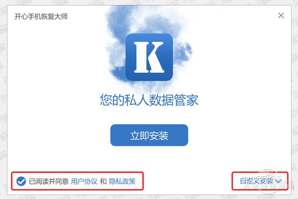 微信聊天记录删除了怎么恢复?