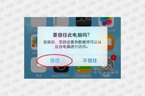 微信聊天记录删除了怎么恢复?